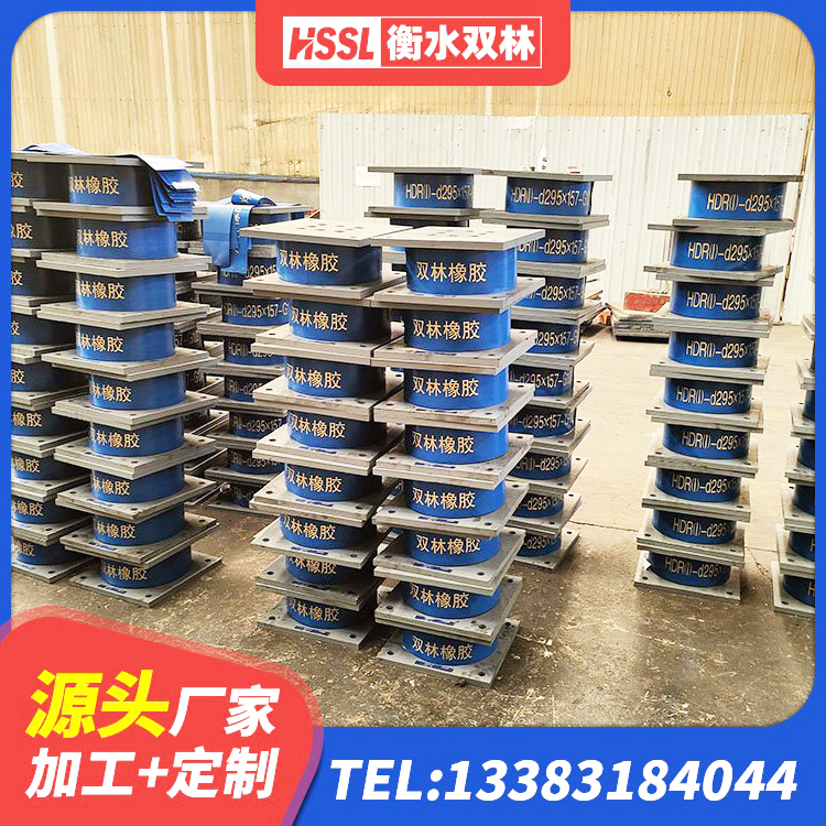 金台区圆形高阻尼隔震支座 金台区LNR系列隔震支座源头工厂 金台区水平力分散支座厂家 金台区HDR400隔震支座源头工厂 - 第6张
