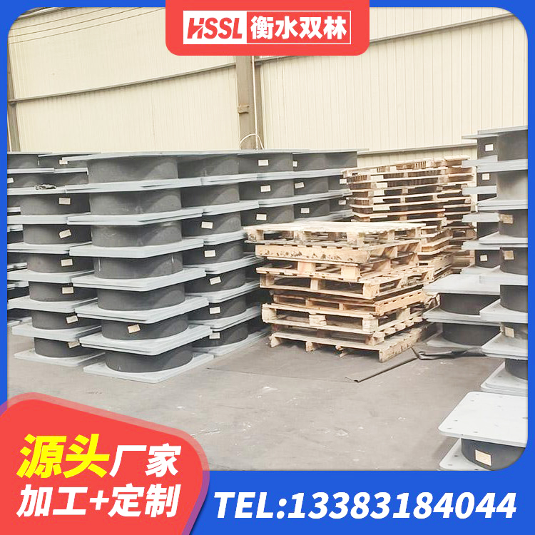 金台区LNR隔震支座1500厂家 金台区LRB1200隔震支座多少钱 金台区HDR高阻尼橡胶(支座)源头工厂 金台区建筑高阻尼减震橡胶隔震支座厂家 - 第4张