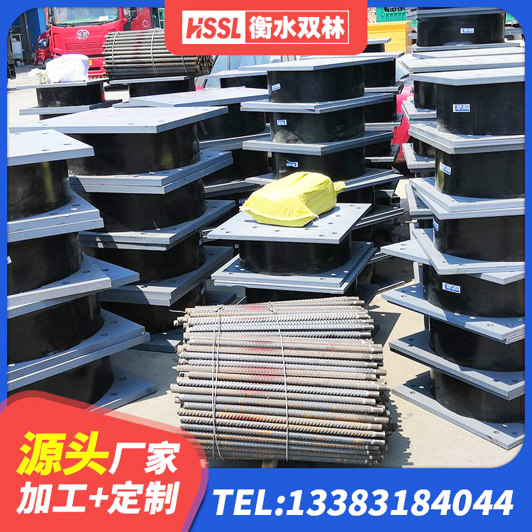 金台区橡胶隔震支座价格表 金台区高阻尼铅芯隔震支座 金台区LNR橡胶隔震支座D800源头工厂 金台区建筑隔震支座哪里便宜 - 第5张
