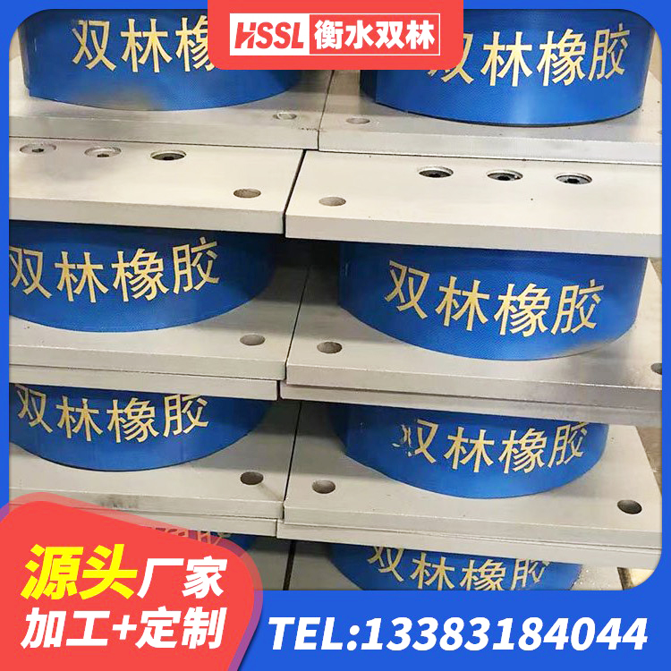 金台区HDR高阻尼矩形隔震支座源头工厂 金台区LNR水平分散力橡胶隔震支座生产厂家 金台区LRB300支座厂家 金台区房建抗震支座生产厂家 - 第2张