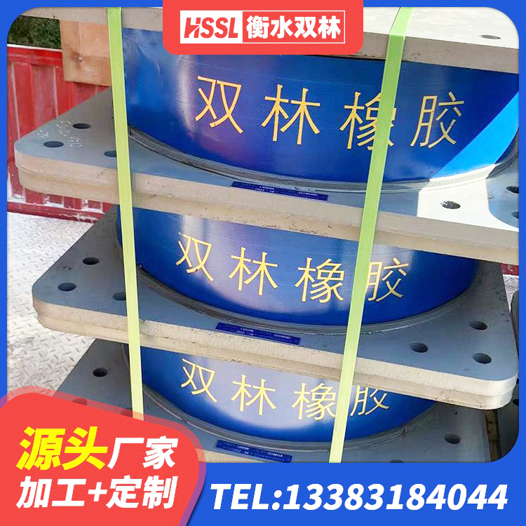金台区铅芯叠层隔震支座什么价格 金台区圆形高阻尼橡胶隔震支座的价格 金台区建筑隔震橡胶支座价钱 金台区LNR300支座 - 第2张
