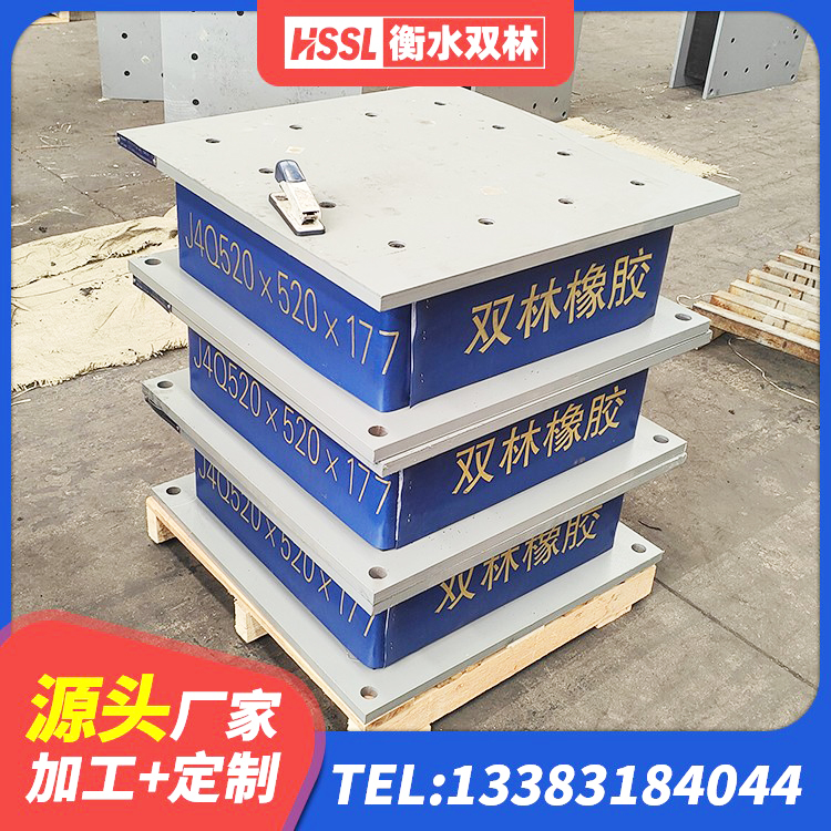 金台区LNR隔震支座1500厂家 金台区LRB1200隔震支座多少钱 金台区HDR高阻尼橡胶(支座)源头工厂 金台区建筑高阻尼减震橡胶隔震支座厂家 - 第9张