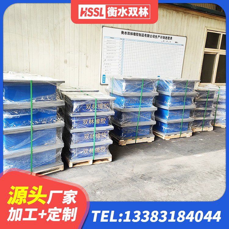 金台区LNR橡胶隔震支座500(II型) 金台区HDR900高阻尼隔震支座多少钱 金台区预制高阻尼隔震支座 金台区隔震支座LRB1300 - 第3张