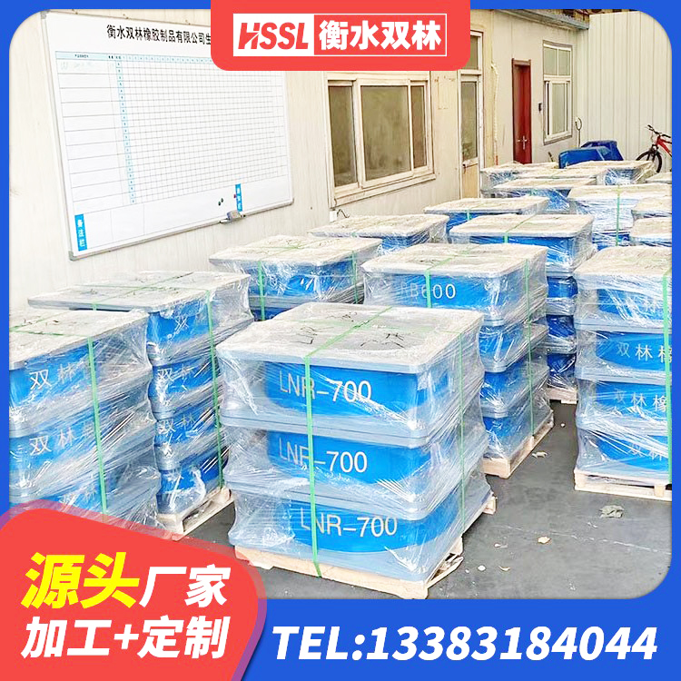 金台区建筑抗震铅芯支座 金台区高阻尼隔震支座HDR生产厂家 金台区LNR500隔震支座 金台区隔震支座多少钱-个 - 第7张