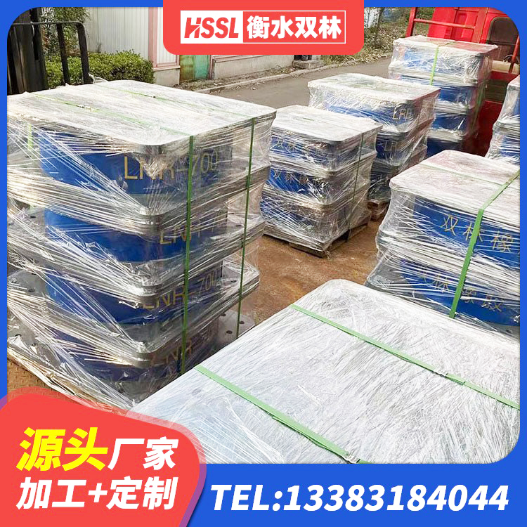金台区LNR400隔震支座多少钱 金台区建筑厚层橡胶隔震支座生产厂家 金台区LNR系列隔震支座源头工厂 金台区LRB1500铅芯隔震支座 - 第1张