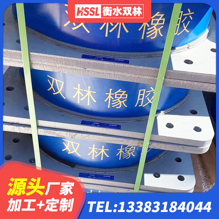 金台区LNR隔震支座1500厂家 金台区LRB1200隔震支座多少钱 金台区HDR高阻尼橡胶(支座)源头工厂 金台区建筑高阻尼减震橡胶隔震支座厂家 - 第2张