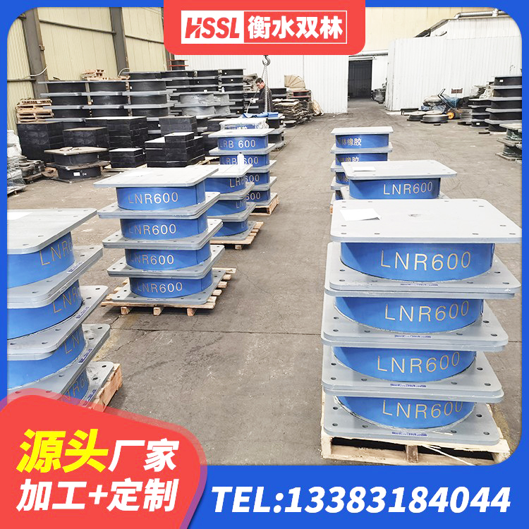 金台区LNR1200天然隔震支座厂家电话 金台区LNR500天然橡胶支座厂家 金台区抗震支座商家生产厂家 金台区建筑抗震减震支座 - 第6张