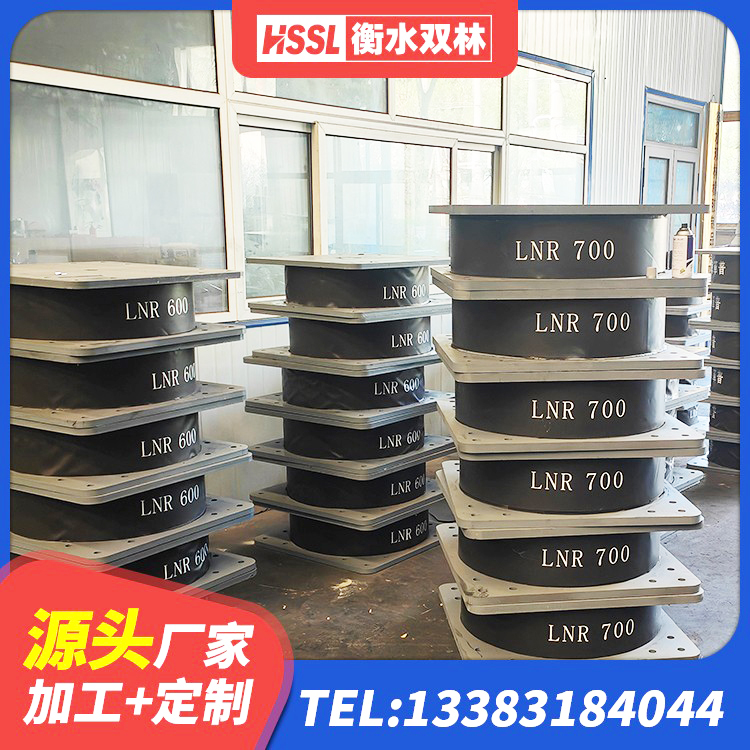 金台区LNR1200天然隔震支座厂家电话 金台区LNR500天然橡胶支座厂家 金台区抗震支座商家生产厂家 金台区建筑抗震减震支座 - 第4张