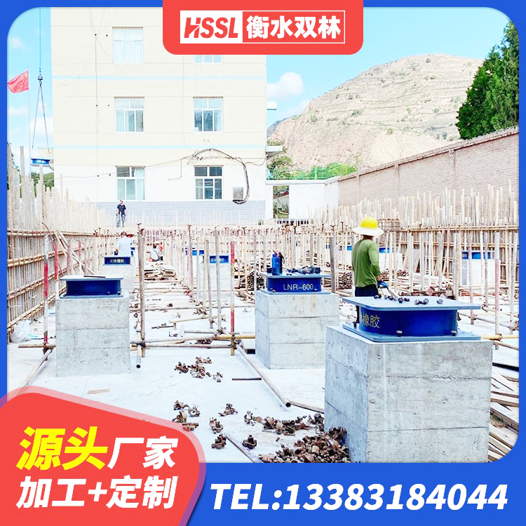 金台区铅芯防震支座装置生产厂家 金台区LNR1200天然隔震支座厂家电话 金台区抗震橡胶隔震支座源头工厂 金台区房屋建筑建筑抗震支座源头工厂 - 第5张