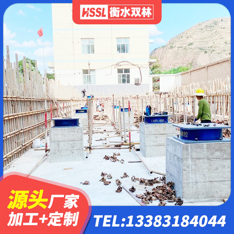 金台区铅芯叠层隔震支座什么价格 金台区圆形高阻尼橡胶隔震支座的价格 金台区建筑隔震橡胶支座价钱 金台区LNR300支座 - 第6张