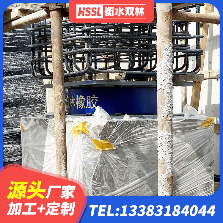 金台区LNR隔震支座1500厂家 金台区LRB1200隔震支座多少钱 金台区HDR高阻尼橡胶(支座)源头工厂 金台区建筑高阻尼减震橡胶隔震支座厂家 - 第7张