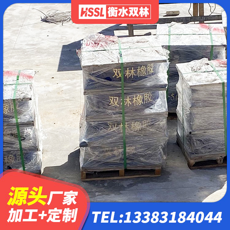 金台区高阻尼隔震支座厂家电话 金台区LNR橡胶隔震支座400 金台区建筑隔震支座单价 金台区LNR隔震支座1300生产厂家 - 第2张