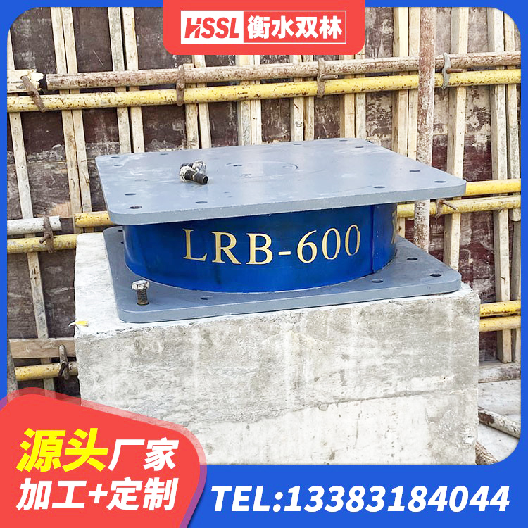 金台区铅芯叠层隔震支座什么价格 金台区圆形高阻尼橡胶隔震支座的价格 金台区建筑隔震橡胶支座价钱 金台区LNR300支座 - 第3张