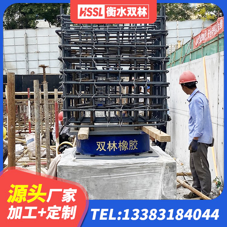 金台区铅芯叠层隔震支座什么价格 金台区圆形高阻尼橡胶隔震支座的价格 金台区建筑隔震橡胶支座价钱 金台区LNR300支座 - 第7张