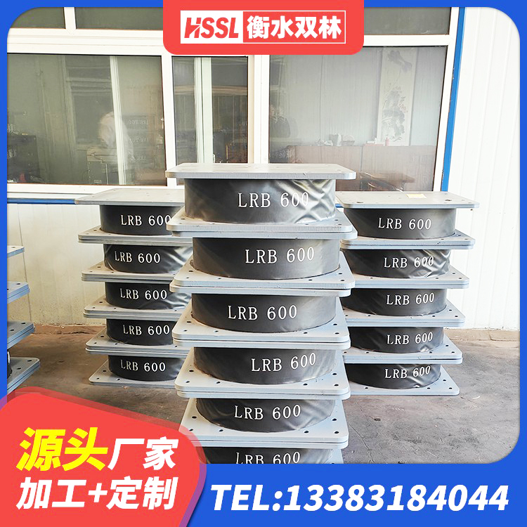 金台区橡胶隔震支座价格表 金台区高阻尼铅芯隔震支座 金台区LNR橡胶隔震支座D800源头工厂 金台区建筑隔震支座哪里便宜 - 第2张