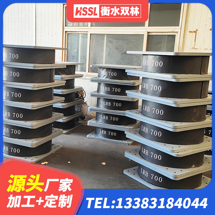 金台区LNR隔震支座1500厂家 金台区LRB1200隔震支座多少钱 金台区HDR高阻尼橡胶(支座)源头工厂 金台区建筑高阻尼减震橡胶隔震支座厂家 - 第3张