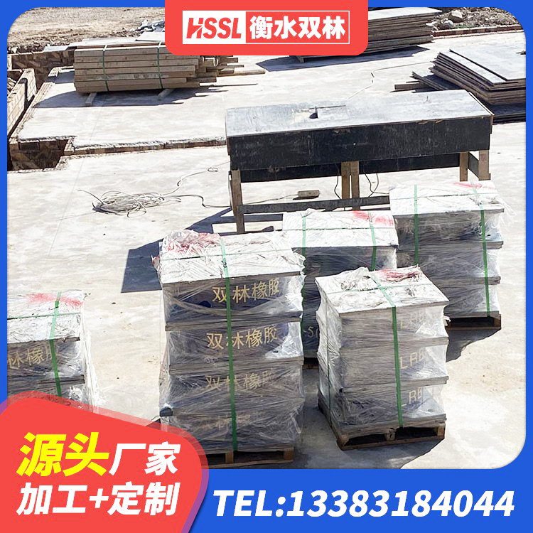 金台区LNR1200天然隔震支座厂家电话 金台区LNR500天然橡胶支座厂家 金台区抗震支座商家生产厂家 金台区建筑抗震减震支座 - 第10张
