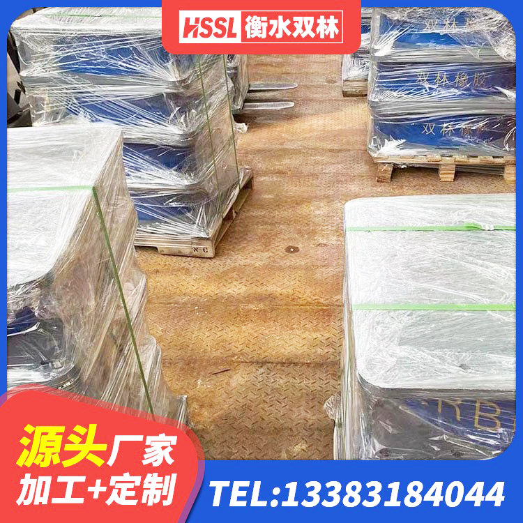 金台区HDR高阻尼矩形隔震支座源头工厂 金台区LNR水平分散力橡胶隔震支座生产厂家 金台区LRB300支座厂家 金台区房建抗震支座生产厂家 - 第6张
