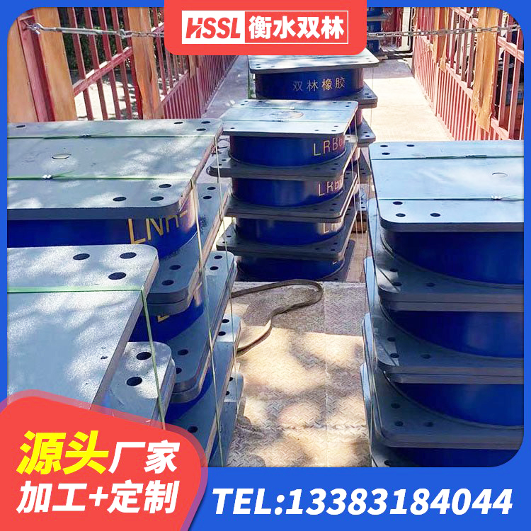 金台区LNR橡胶隔震支座500(II型) 金台区HDR900高阻尼隔震支座多少钱 金台区预制高阻尼隔震支座 金台区隔震支座LRB1300 - 第7张