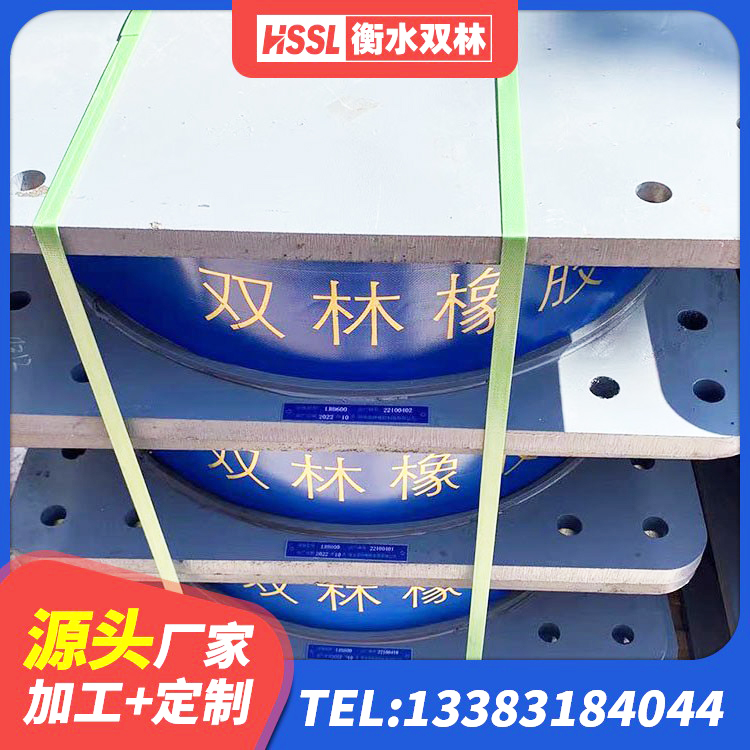 金台区建筑抗震铅芯支座 金台区高阻尼隔震支座HDR生产厂家 金台区LNR500隔震支座 金台区隔震支座多少钱-个 - 第3张