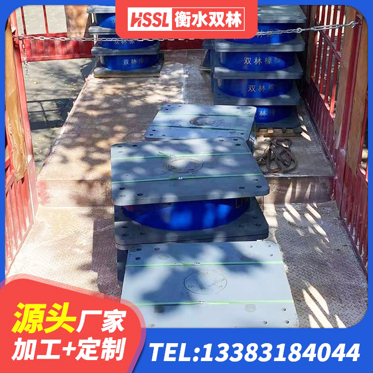 金台区橡胶铅芯支座厂家电话 金台区基础隔震支座源头工厂 金台区LNR500建筑隔震支座生产加工 金台区天然橡胶隔震支座LRB700生产厂家 - 第10张