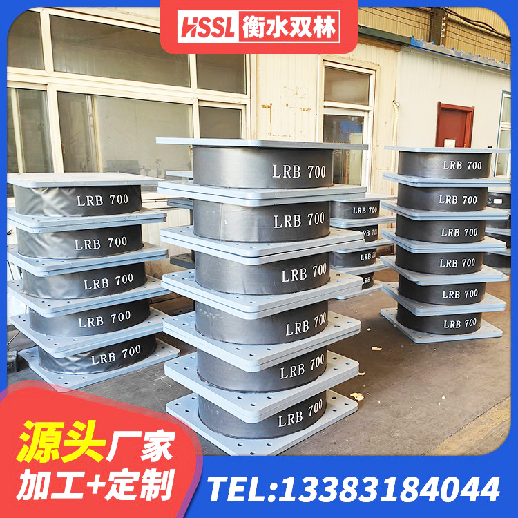 金台区铅芯叠层隔震支座什么价格 金台区圆形高阻尼橡胶隔震支座的价格 金台区建筑隔震橡胶支座价钱 金台区LNR300支座 - 第5张