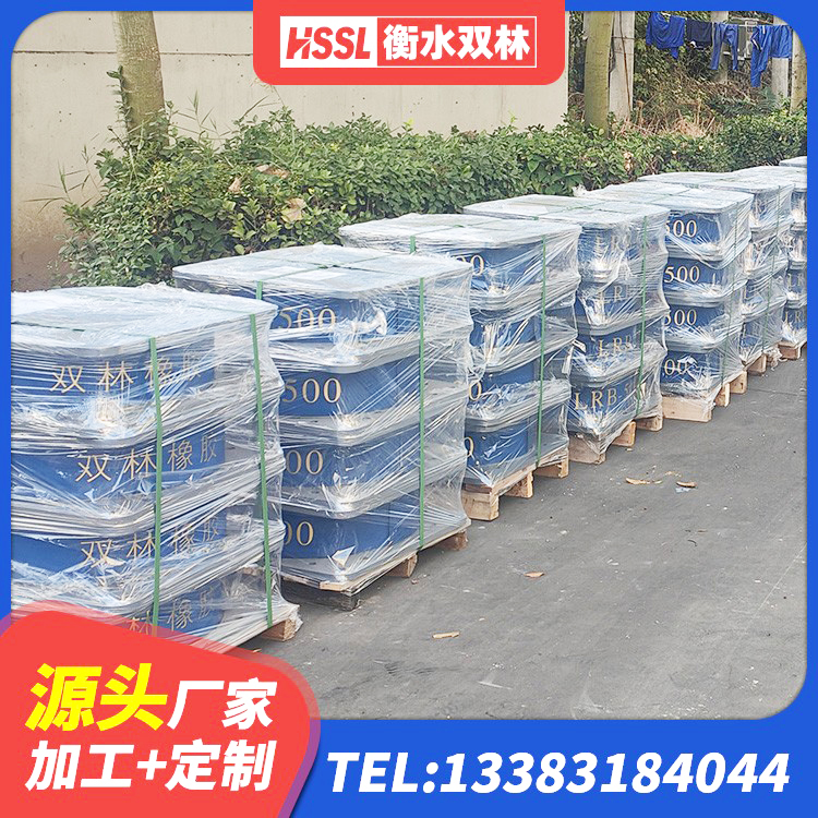 金台区高阻尼隔震橡胶支座生产厂家 金台区建筑LNG隔震支座厂家 金台区大型减震支座生产厂家 金台区隔震支座L800源头工厂 - 第2张