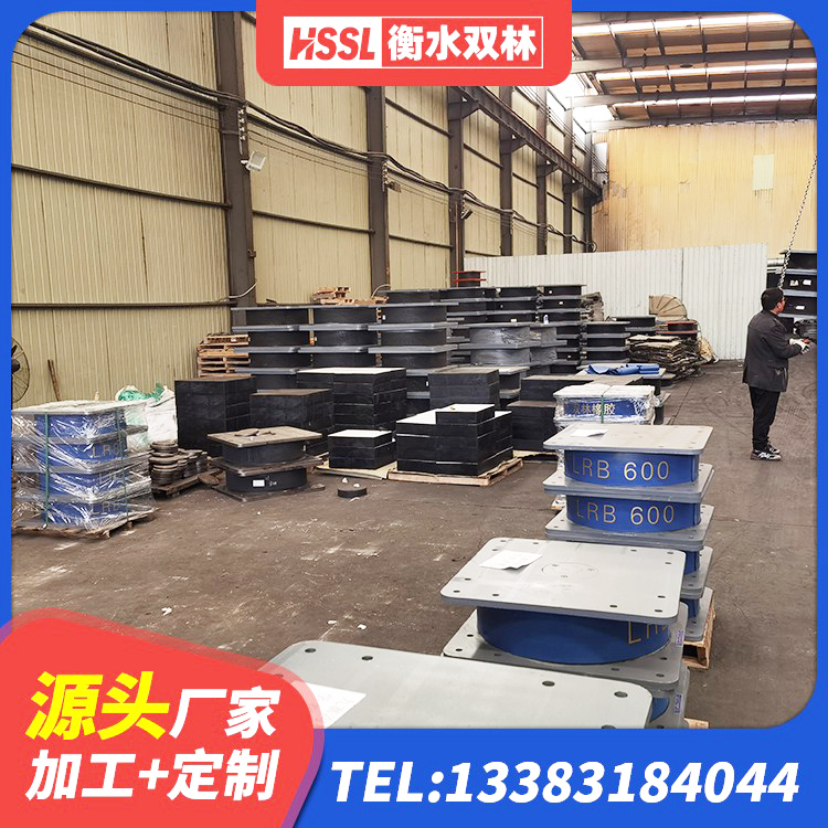 金台区HDR高阻尼矩形隔震支座源头工厂 金台区LNR水平分散力橡胶隔震支座生产厂家 金台区LRB300支座厂家 金台区房建抗震支座生产厂家 - 第1张