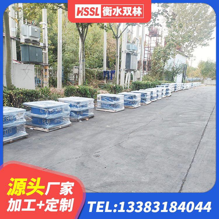 金台区HDR900隔震支座源头工厂 金台区钢结构房抗震支座什么价格 金台区橡胶隔震支座厂生产厂家 金台区LNR1300橡胶隔震支座生产厂家 - 第3张
