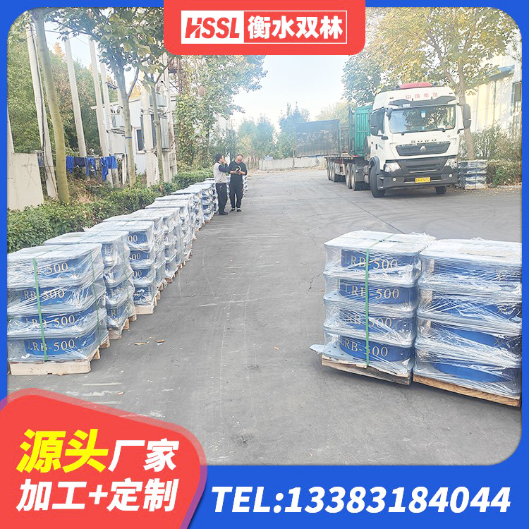 金台区HDR500高阻尼橡胶隔震支座多少钱 金台区建筑固定型抗震支座工厂厂家 金台区LRB400铅芯隔震支座生产厂家 金台区支座HDR(I)-D470×197-G1.0生产厂家 - 第7张