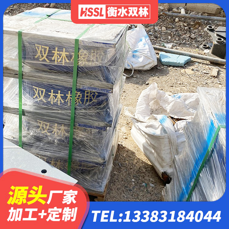 金台区LNR1200天然隔震支座厂家电话 金台区LNR500天然橡胶支座厂家 金台区抗震支座商家生产厂家 金台区建筑抗震减震支座 - 第8张