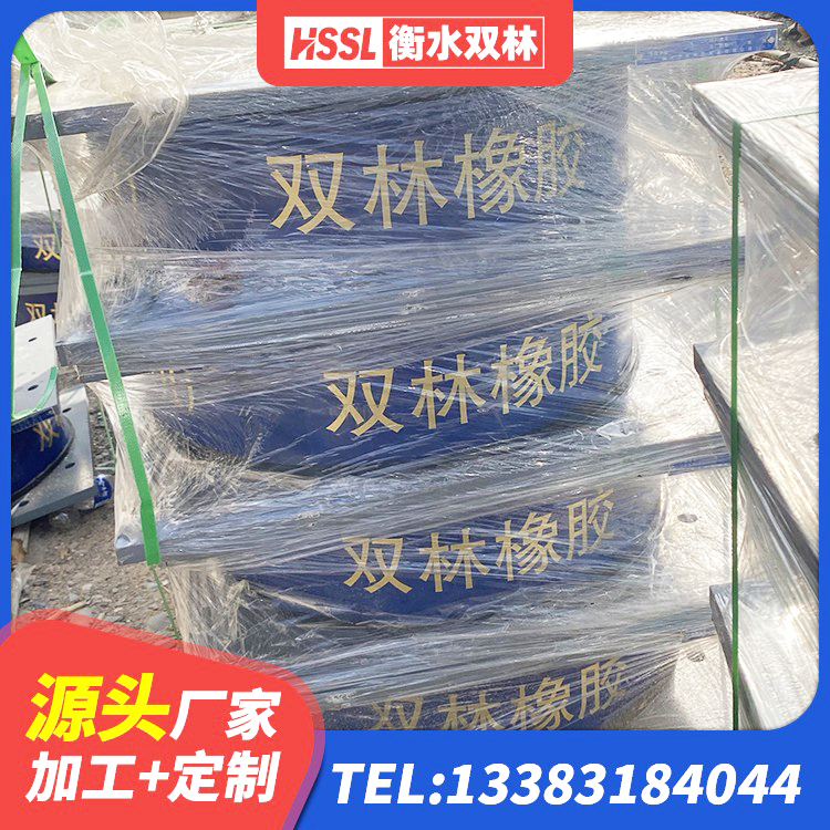 金台区建筑抗震铅芯支座 金台区高阻尼隔震支座HDR生产厂家 金台区LNR500隔震支座 金台区隔震支座多少钱-个 - 第9张
